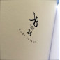Livre Collector de Kobe Bryant Livre Collector de Kobe Bryant
